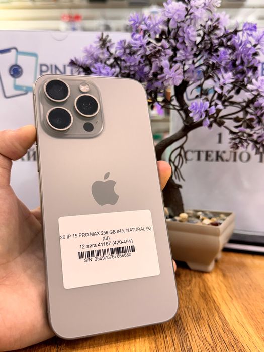 Iphone 15 pro max 256gb 84% Pintel.kz