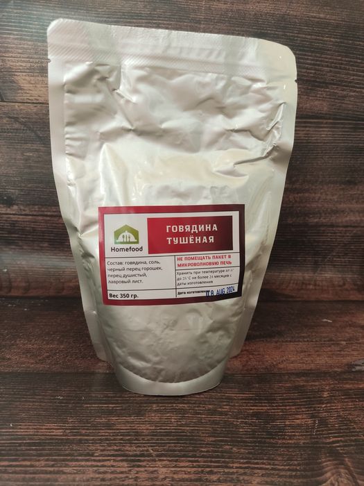 Готовая еда в реторт пакете