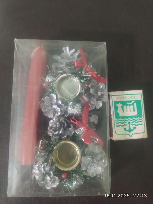 Продам подарочный набор на Новый год.