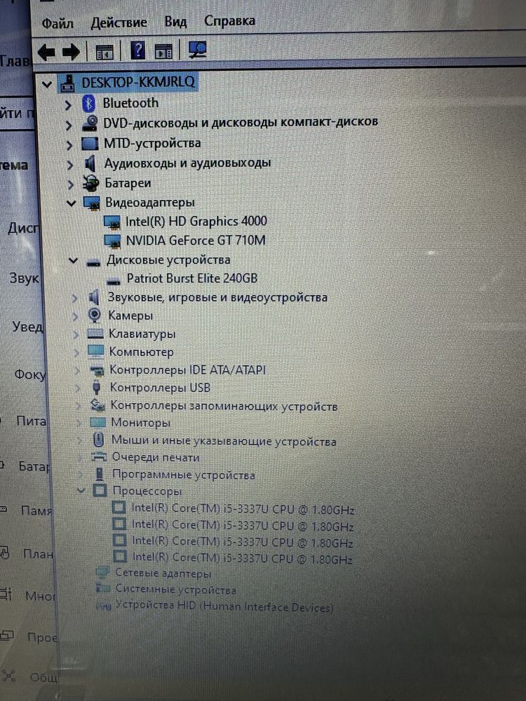 Ноутбук Asus Core i5/8gb/240gb/710M, с гарантией