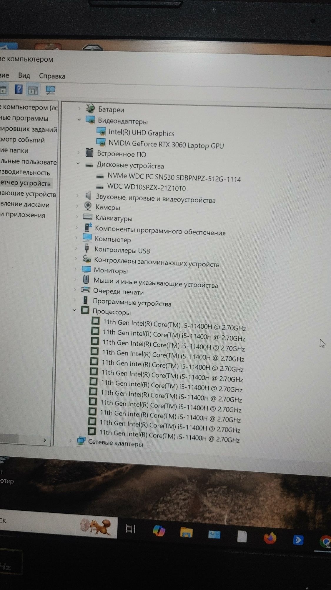 Ноутбук. Acer Nitro 5. Игровой. С RTX 3060
