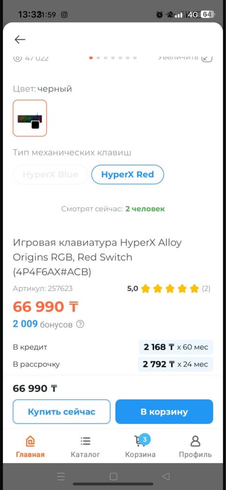 Срочно продаю компьютерные девайсы