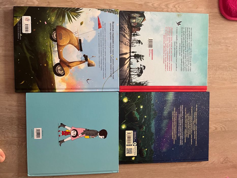 Детски книжки ciela