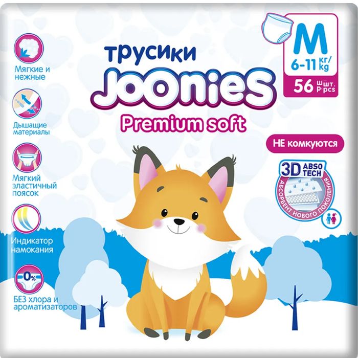 Подгузник трусики joonies