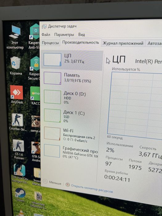 Компьютер игровой срочно