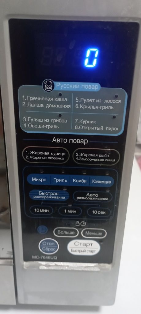 Продается микроволновая печь