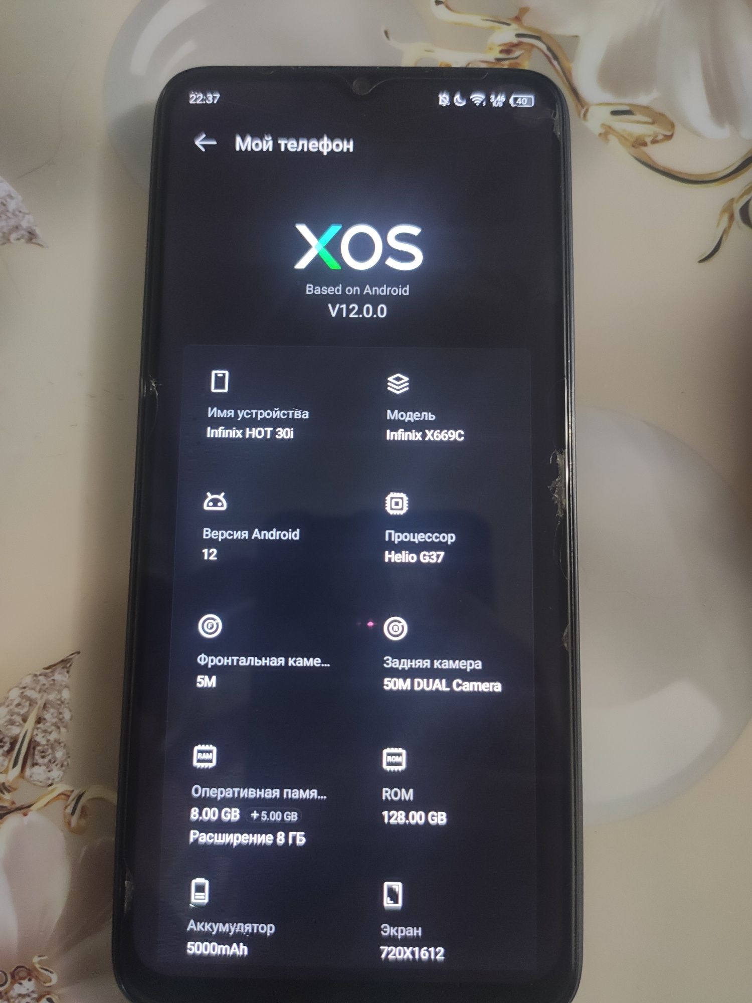 Infinix Hot 30i – Juda Zo‘r Holat, PUBG 45 FPS, Yangi Telefonni Eslata