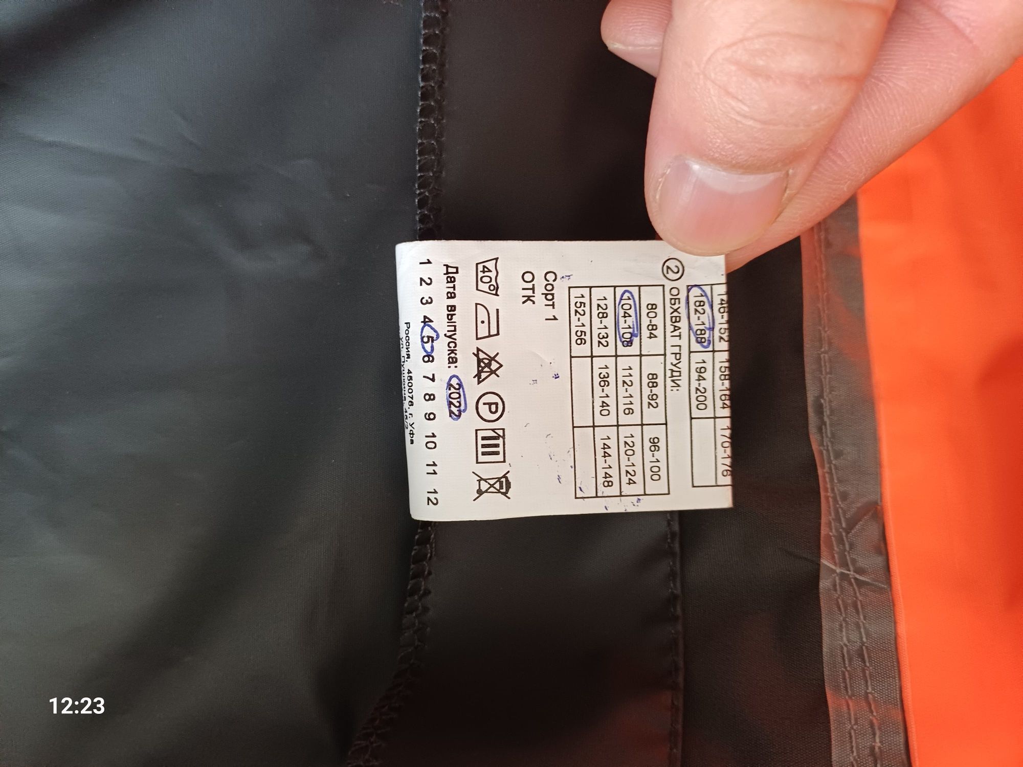 Продам дождевик.