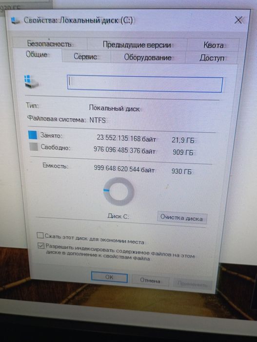 Продам компьютер в хорошем состоянии.