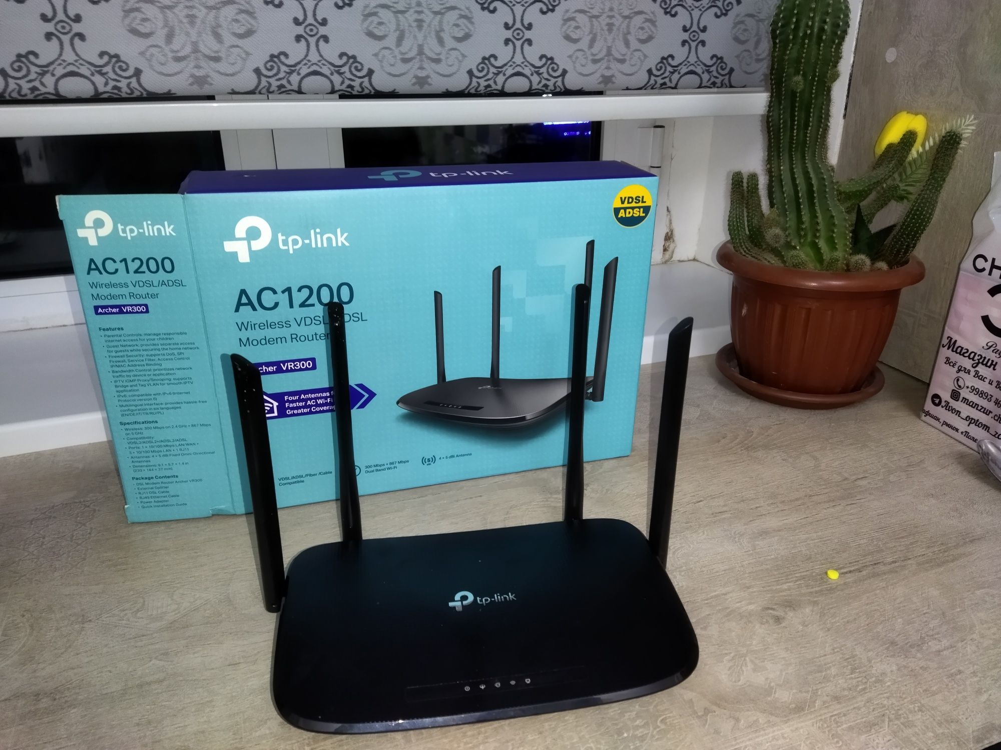 Роутер AC 1200 Archer VR300