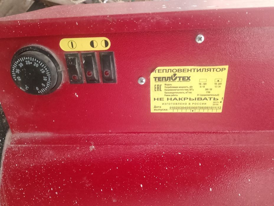Тепло вентилятор пушка