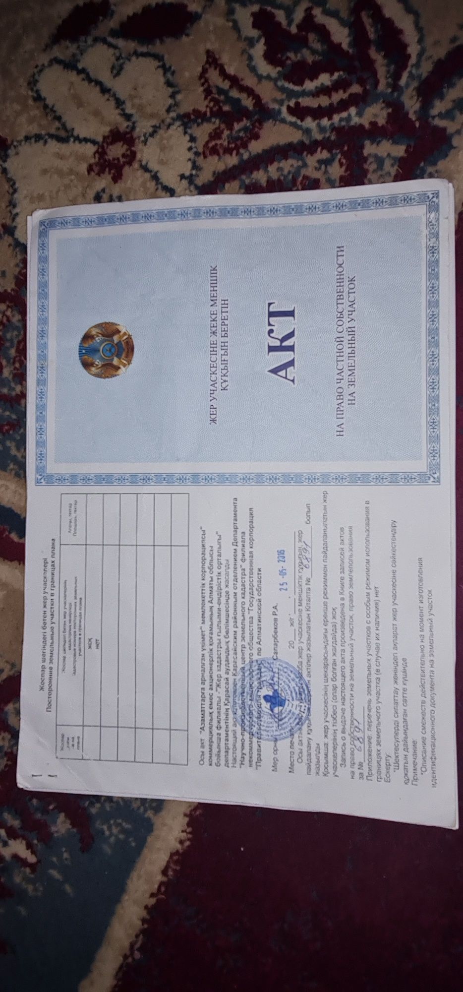 Коттедж 4 этаж уч  6 сот