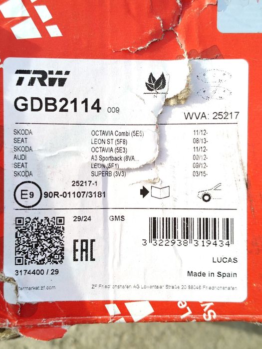 Колодки skoda audi новые