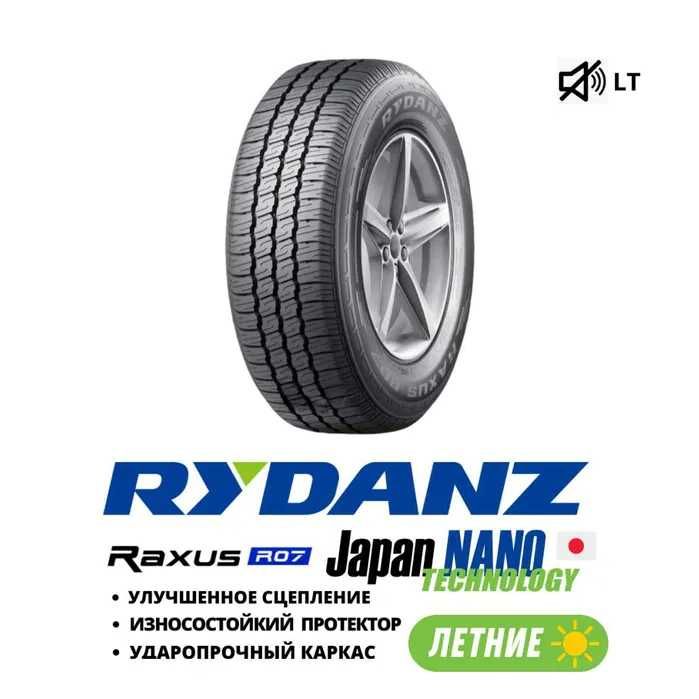 Шины Rydanz 295/30/22