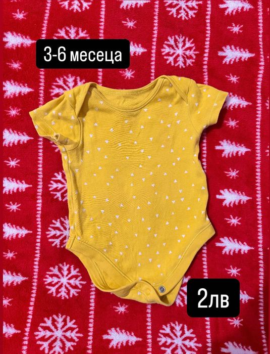 Бебешки дрехи 3-6 месеца/62/68