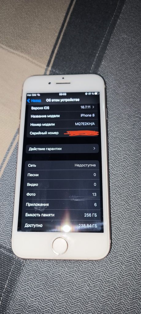 iPhone 8 256gb 150$