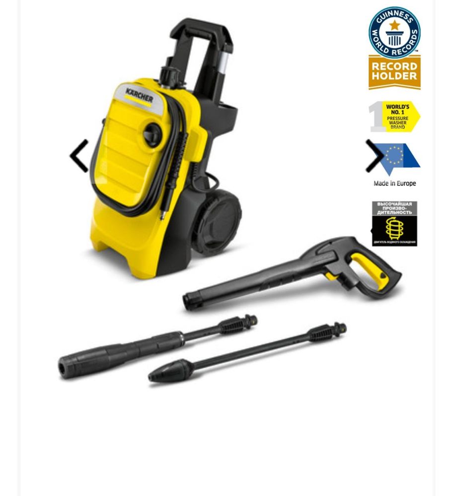 Мойка высокого давления Karcher k4 compact 130 бар