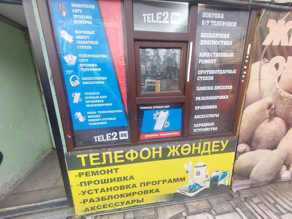 Ремонт телефонов любой сложности Талгар