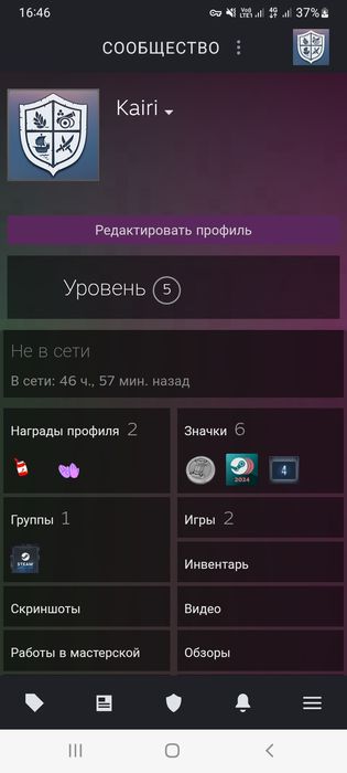 Аккаунт Кс:Го (Кс2) Прайм Cs:Go (Cs2)