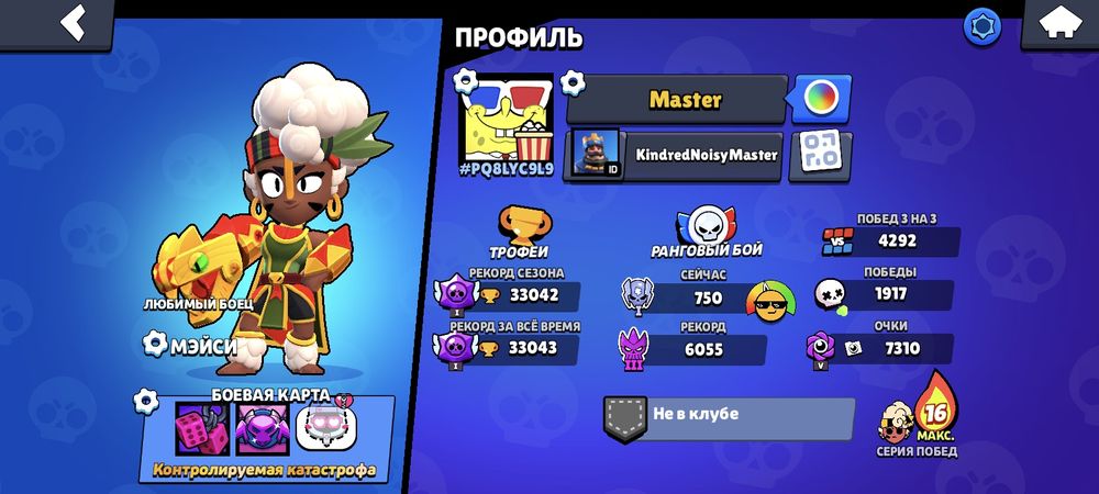 Аккаунт бравл старс