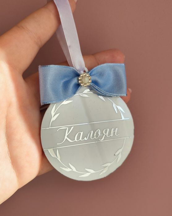 Стилни бели топки за елха с име