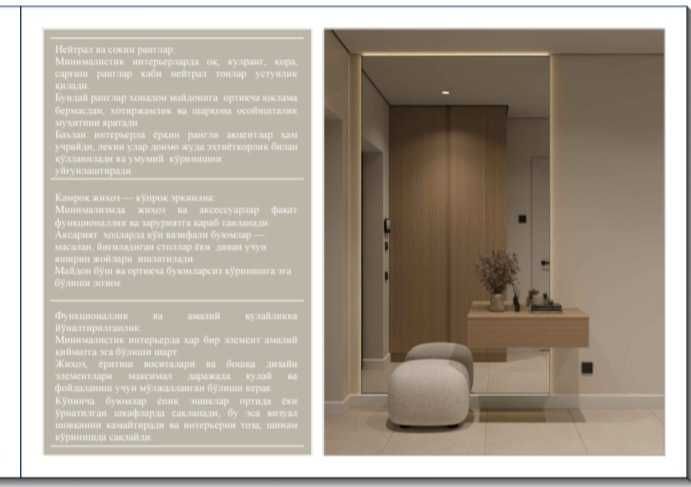 Qo‘qon shahrida Yangi O‘zbekiston massividan uylar kreditga