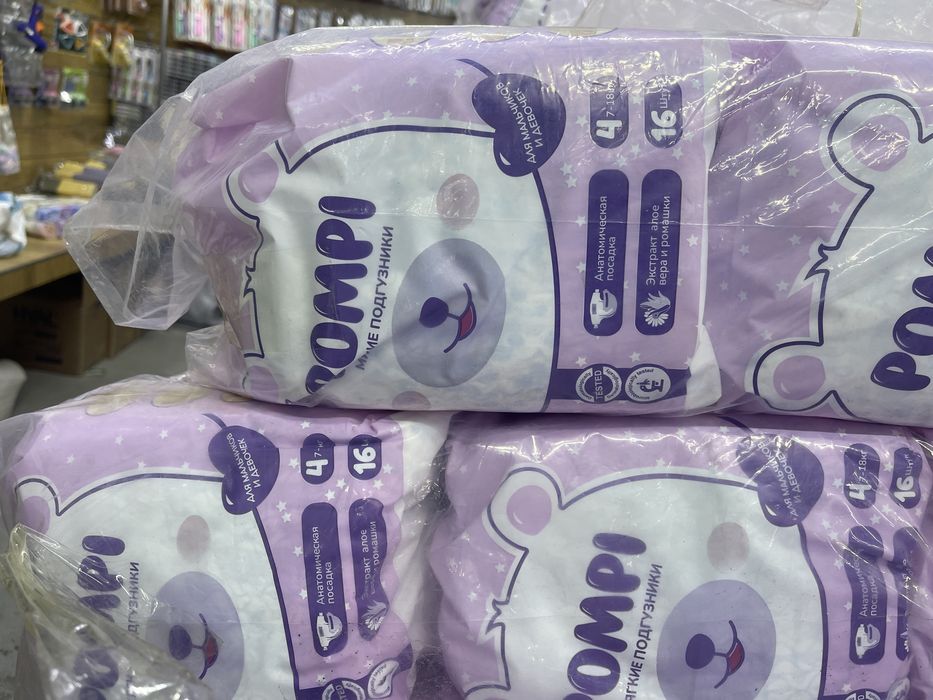 Памперсы оптом POMPI