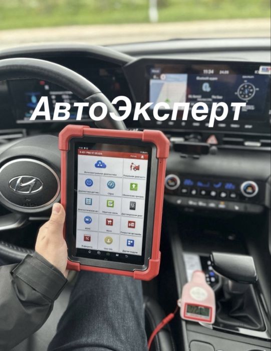 АвтоэкспертАстана, Автоподбор астана, Толщиномер, Автоподборщик Астана