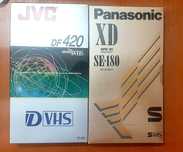 Caseta D-vhs& S-vhs
