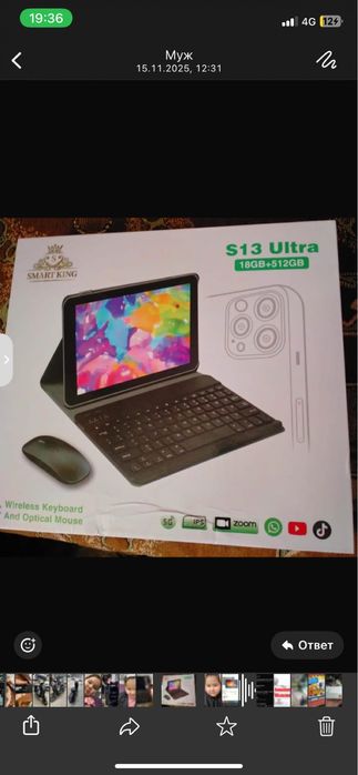 Продам планшет , в идеальном состояние