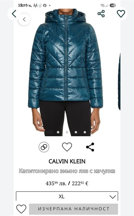 Дамско капитонирано яке  Calvin Klein
