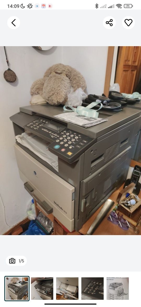 Принтер многофункциональный