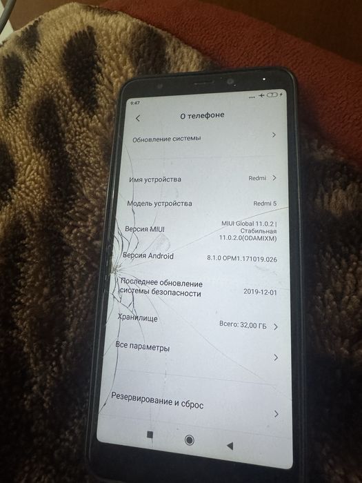 Редми 5.             .