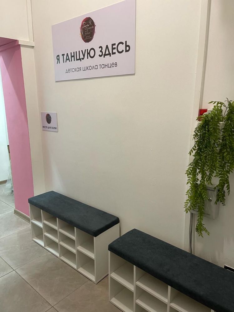 Коммерческое помещение