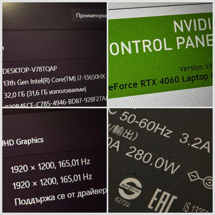 16.0 IPS 165hz/ RTX 4060 8GB/i7 13650HX /32GB / 1TB SSD/ Rog Strix/RGB