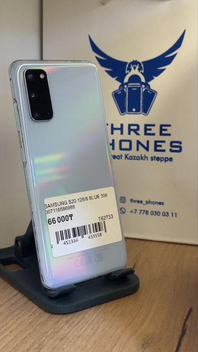 Samsung S20 128gb/8gb С гарантией!