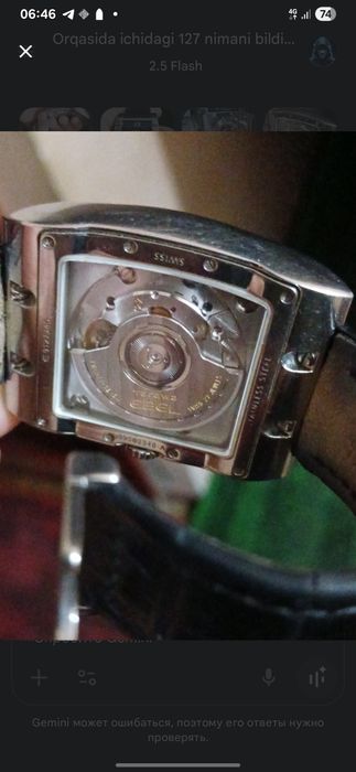 Ebel brendi:EBEL TARAWA
