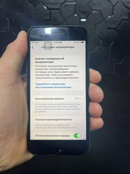 iphone 7 xolati ideal 32 gb