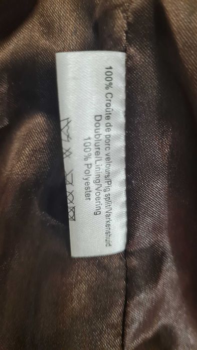 Велурено сако/яке