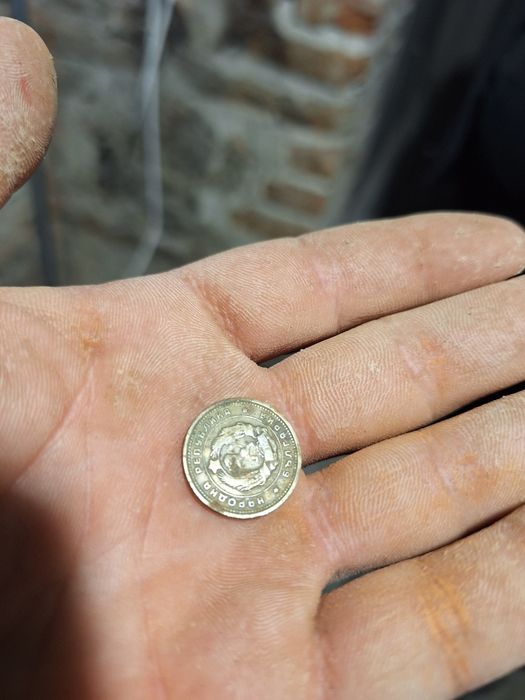 2  стотинки 1962 година