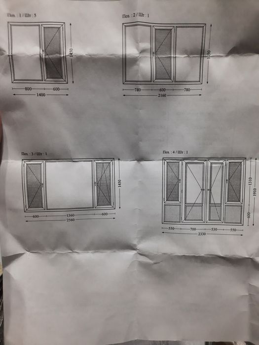 Продаются пластиковые окна