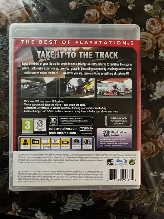 Игри за PS3 / PlayStation 3