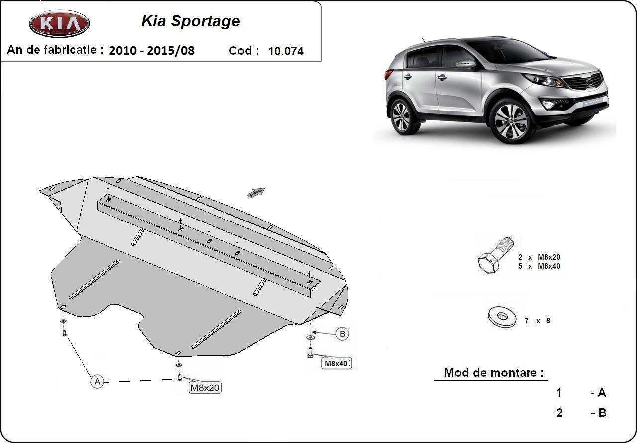 Метална кора KIA SPORTAGE 2004-2024 - под двигател и скоростна кутия