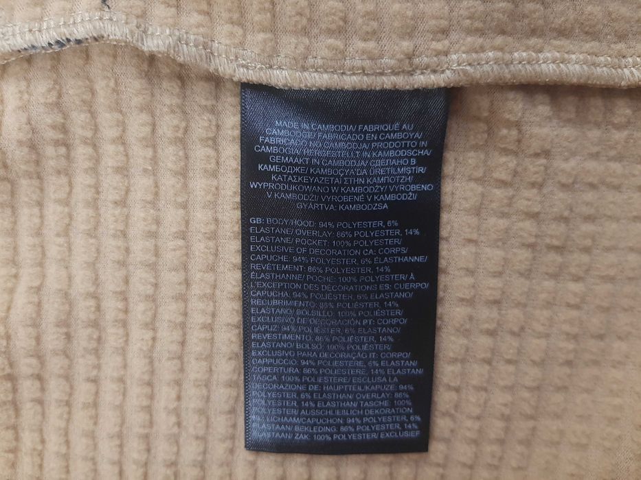 The North Face Kikash - Оригинално мъжко горнище размер M