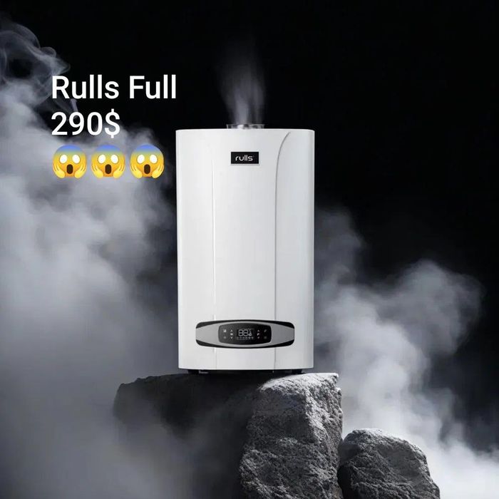 Rulls, Котёл двухконтурный,газовый котел, отопление горячая вода,склад