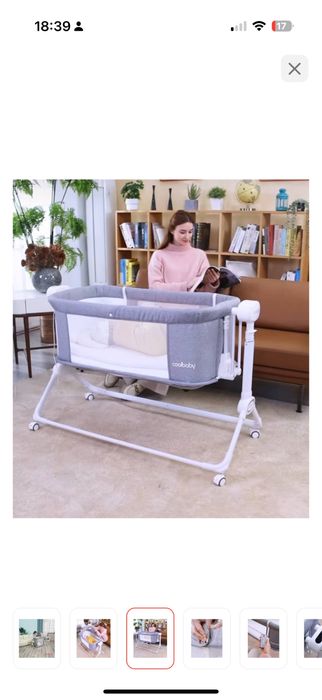 Колыбель продольный  электрический маятниковый