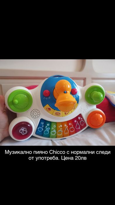 Музикални играчки и коли