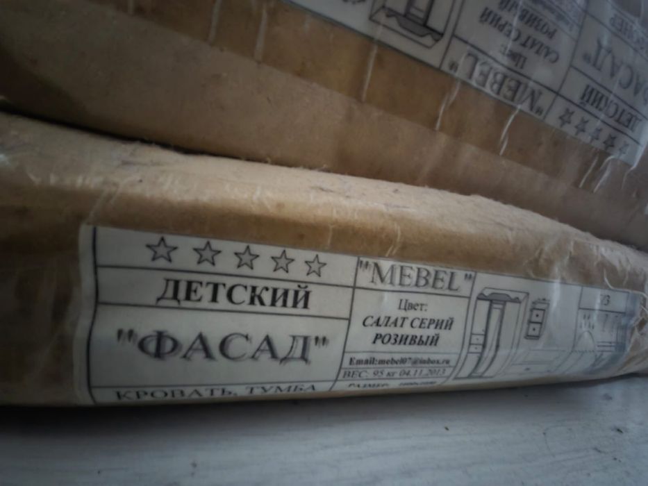 Шкаф,кровать с тумбочкой новый