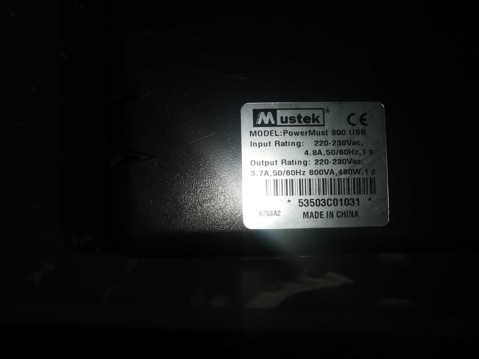 UPC sursa neintreruptibila