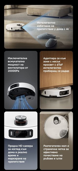 Робот XIAOMI Mijia Vacuum Pro 5